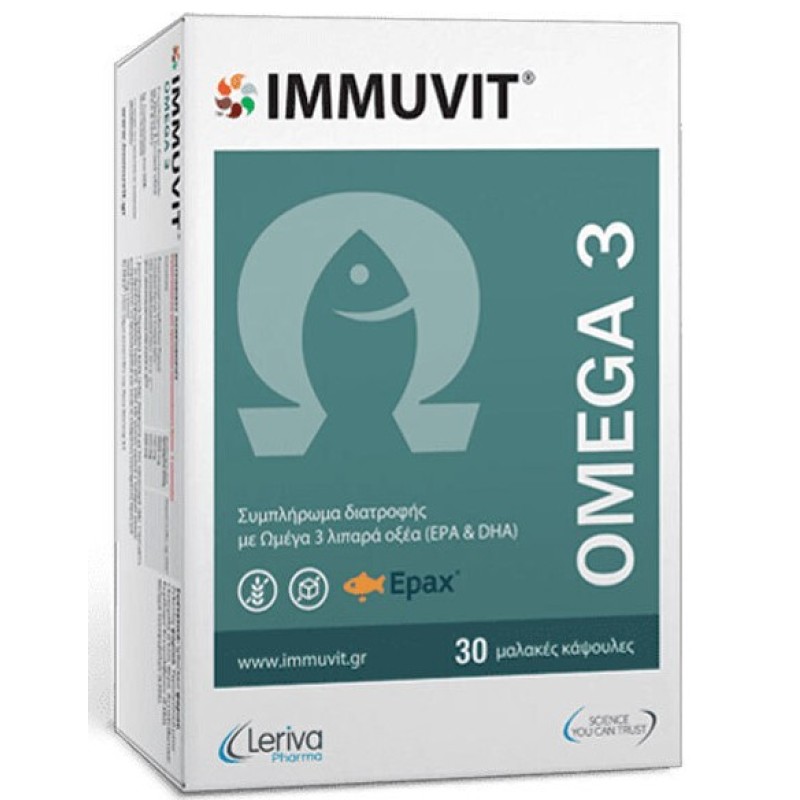 Leriva Pharma Immuvit Omega 3 Ιχθυέλαιο – 30 μαλακές κάψουλες